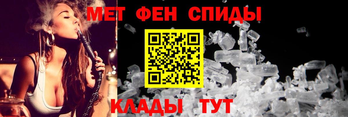 Amphetamine 98% Белгород