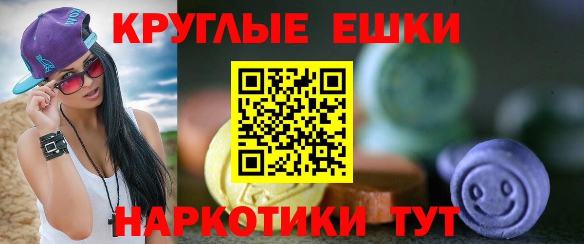 ЭКСТАЗИ бентли  Экстази  Белгород  Вход с VPN  Ecstasy 280мг 