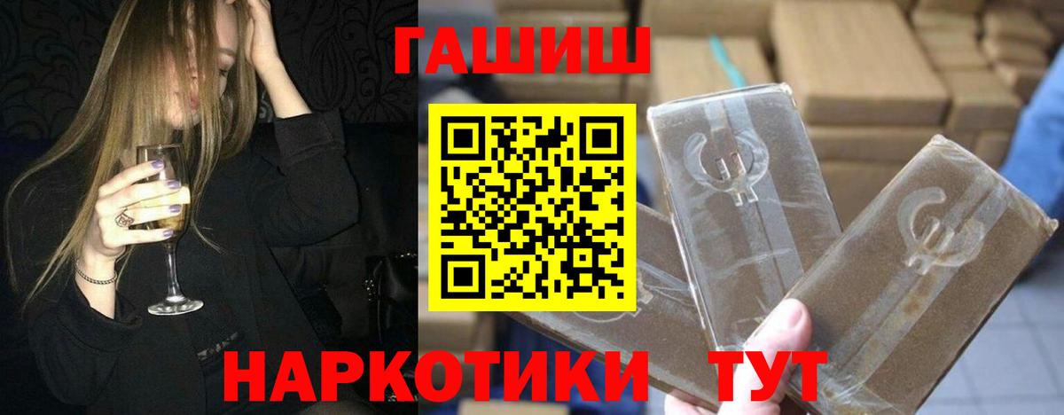 Гашиш убойный  Вход с VPN  Белгород  ГАШ AMNESIA HAZE 