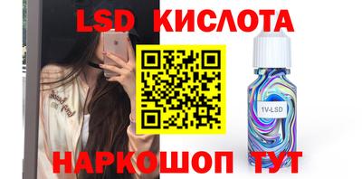 ALPHA-PVP Пушкино