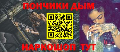 альфа пвп Пугачёв