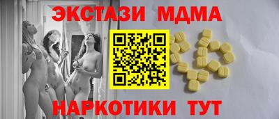 альфа пвп Пугачёв