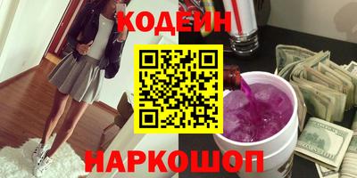 альфа пвп Пугачёв