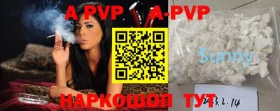 ALPHA-PVP Пушкино