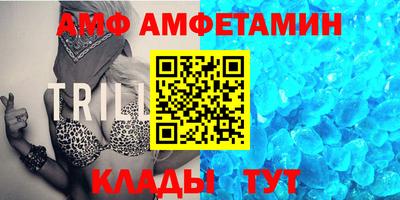 альфа пвп Пугачёв
