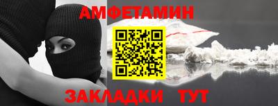 альфа пвп Пугачёв