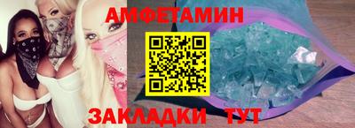 ALPHA-PVP Пушкино