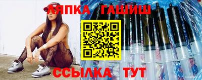 альфа пвп Пугачёв