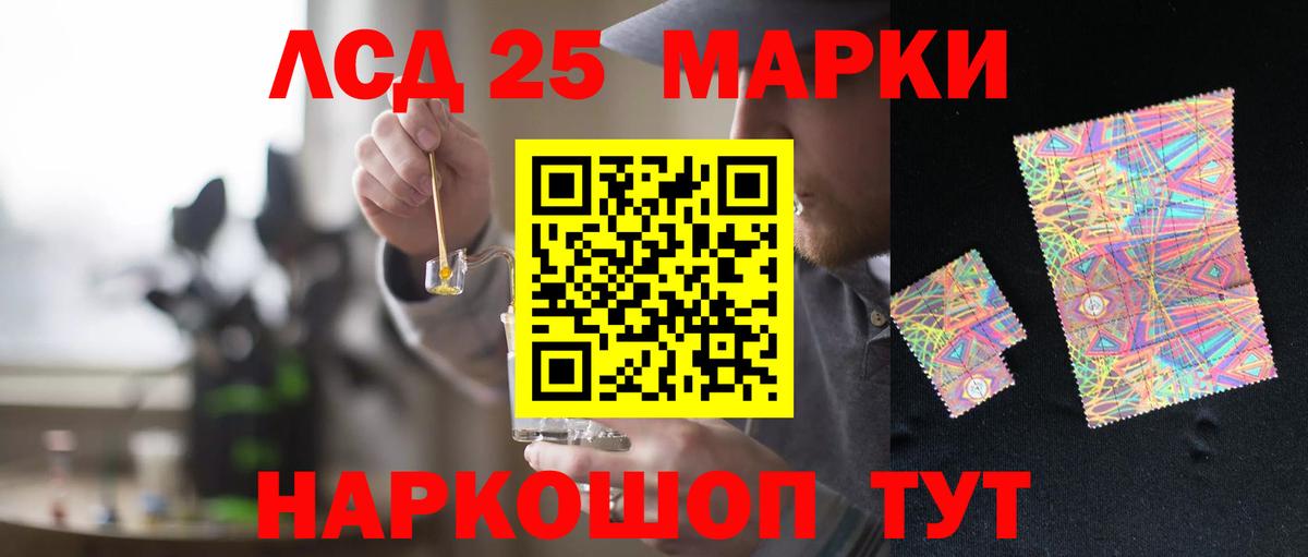Белгород  ЛСД экстази ecstasy  Вход с VPN  ЛСД экстази  ЛСД экстази кислота 