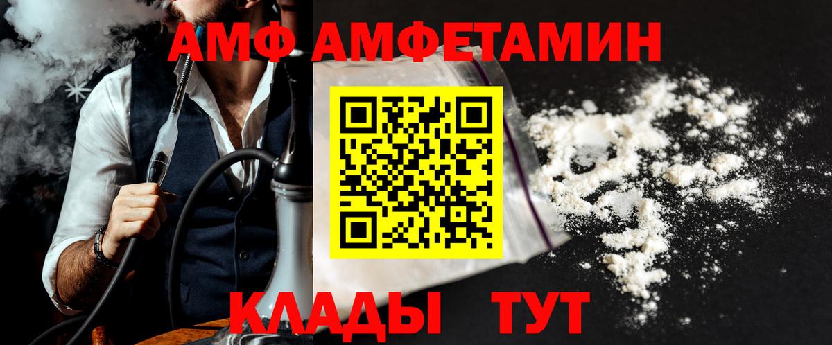 Белгород  МЕТАМФЕТАМИН мет  МЕТАМФЕТАМИН мет  Вход с VPN 