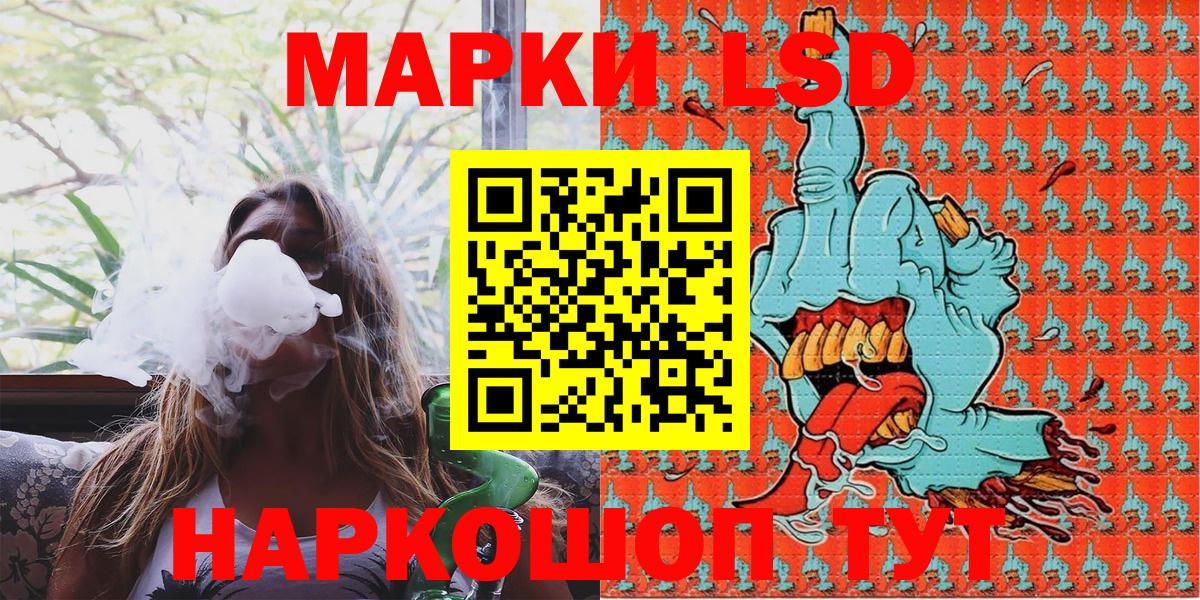 Белгород  Марки N-bome 1,8мг  Марки N-bome 1,8мг  Вход с VPN 