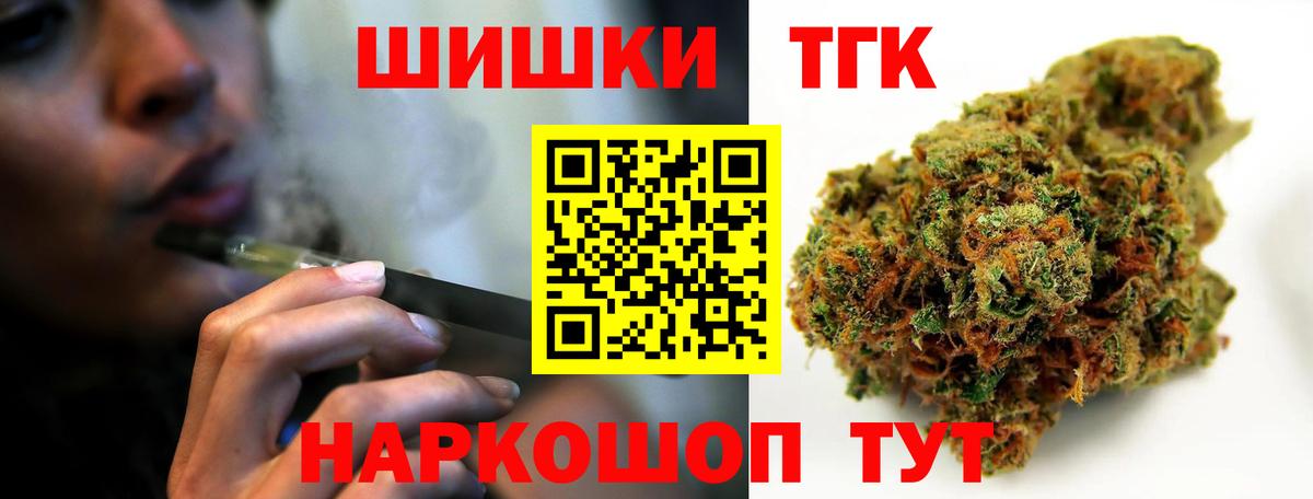 Каннабис ГИДРОПОН  Бошки марихуана SATIVA & INDICA  Бошки марихуана индика  Вход с VPN  Белгород 